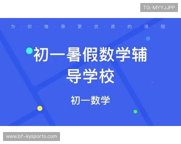 琑员如何通过心理辅导提高连续比赛稳定性，赛前心理辅导方案