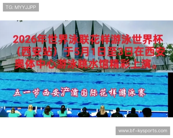 2026年游泳国家队训练周期公开，备战计划明确，游泳国家队训练基地
