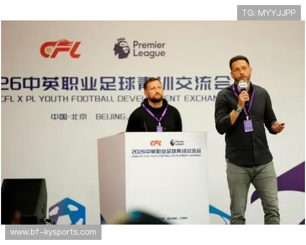 足球俱乐部在青训衔接中建立海外实习与交流通道拓展视野，国外足球青训营盈利模式